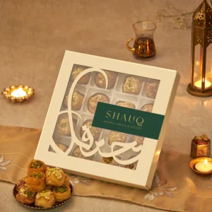 Smoor - THE SHAUQ BAKLAVA BEAUTY BOX OF 16